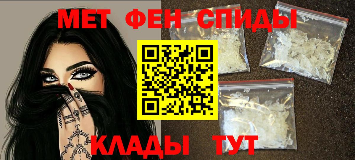Amphetamine 97% Нефтекумск