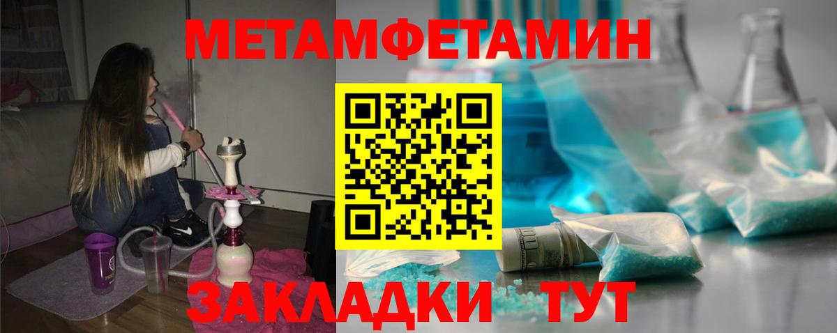 АМФ VHQ  Amphetamine  Нефтекумск  Вход с VPN 