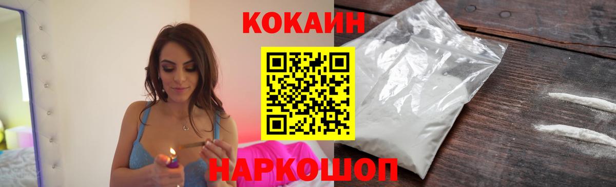 Cocaine  МЕТАДОН  Нефтекумск  Мефедрон кристаллы  Марихуана  ГАШИШ  Вход с VPN 