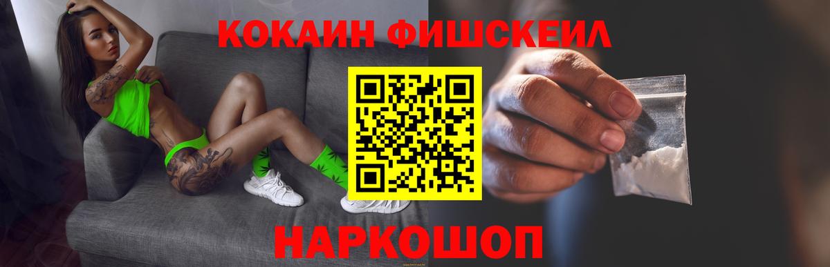 КОКАИН Колумбийский Нефтекумск