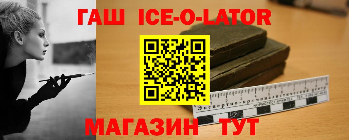 ГАШИШ убойный Нефтекумск