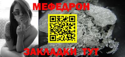 первитин Гай