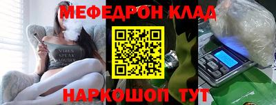 первитин Гай