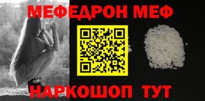 первитин Гай