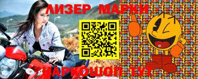 первитин Гай