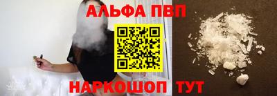 первитин Гай