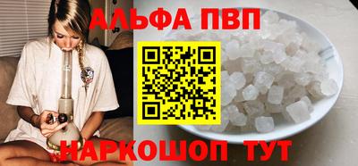 первитин Гай