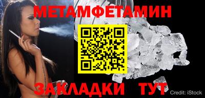 спиды Гатчина