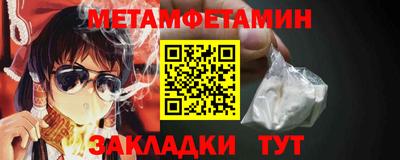 спиды Гатчина