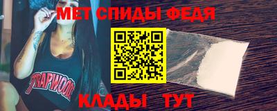 спиды Гатчина