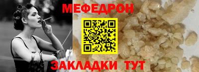 первитин Гай