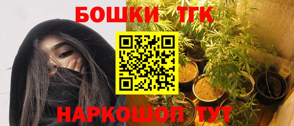 Каннабис SATIVA & INDICA  Бошки Шишки планчик  Нефтекумск  МАРИХУАНА AK-47  Вход с VPN 